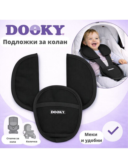 Dooky Original: Платнени подложки за колани Black